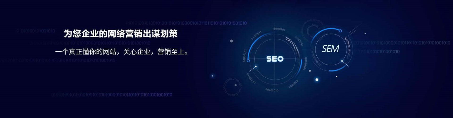 圣方济各堂sem主管