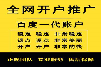 百度竞价账户托管实战经验：如何优化广告投放策略